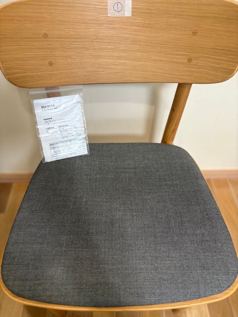 無印良品　ラウンドチェア　布座　オーク　　使用期間８ヶ月　美品　①