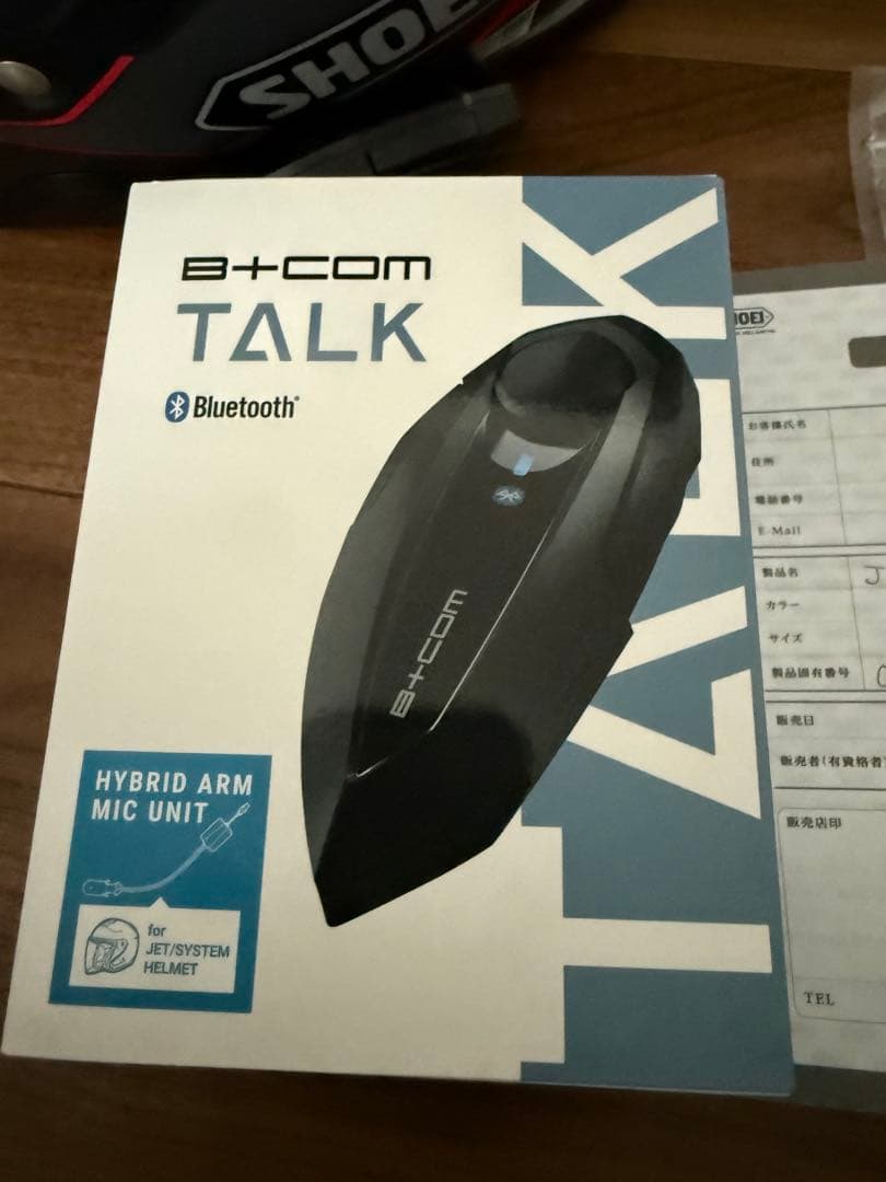 SHOEI J-Cruise II B-COM TALK付【PS認証有】