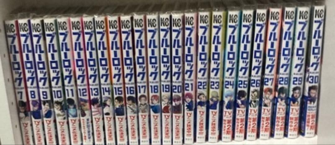 ブルーロック　全巻セット１〜34巻