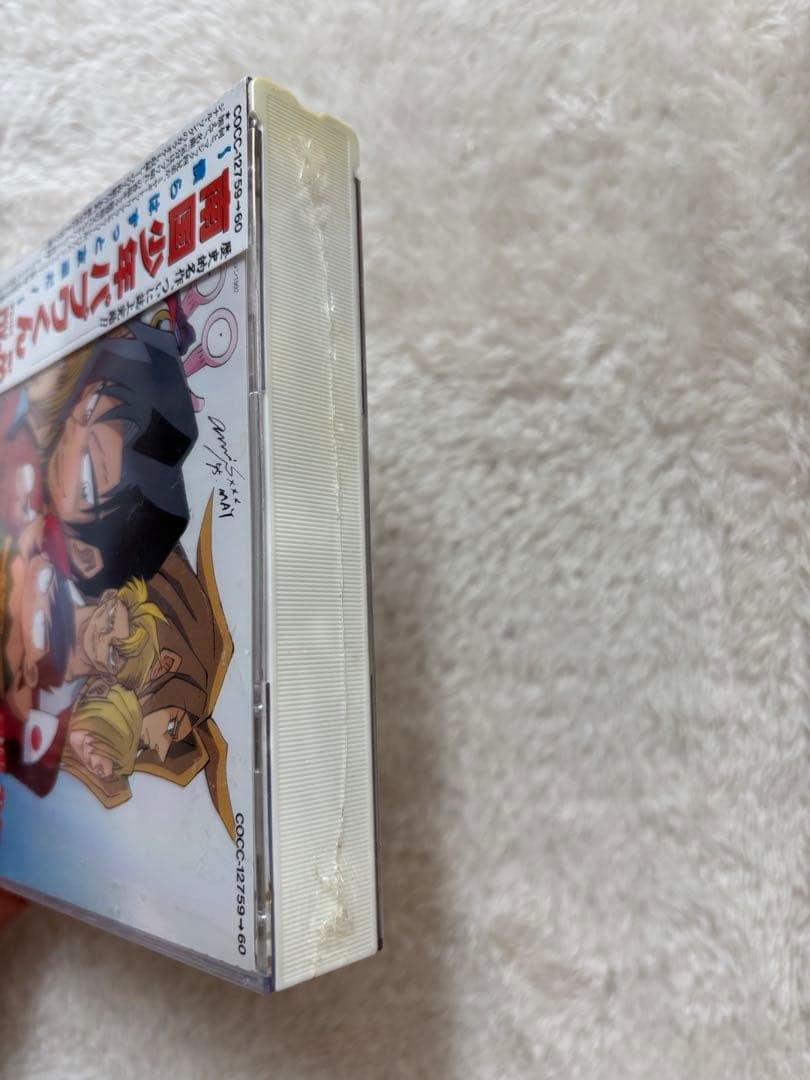 未開封，アニメーションCD 南国少年パプワくん DX-∞~僕らはずっと友達だ!~