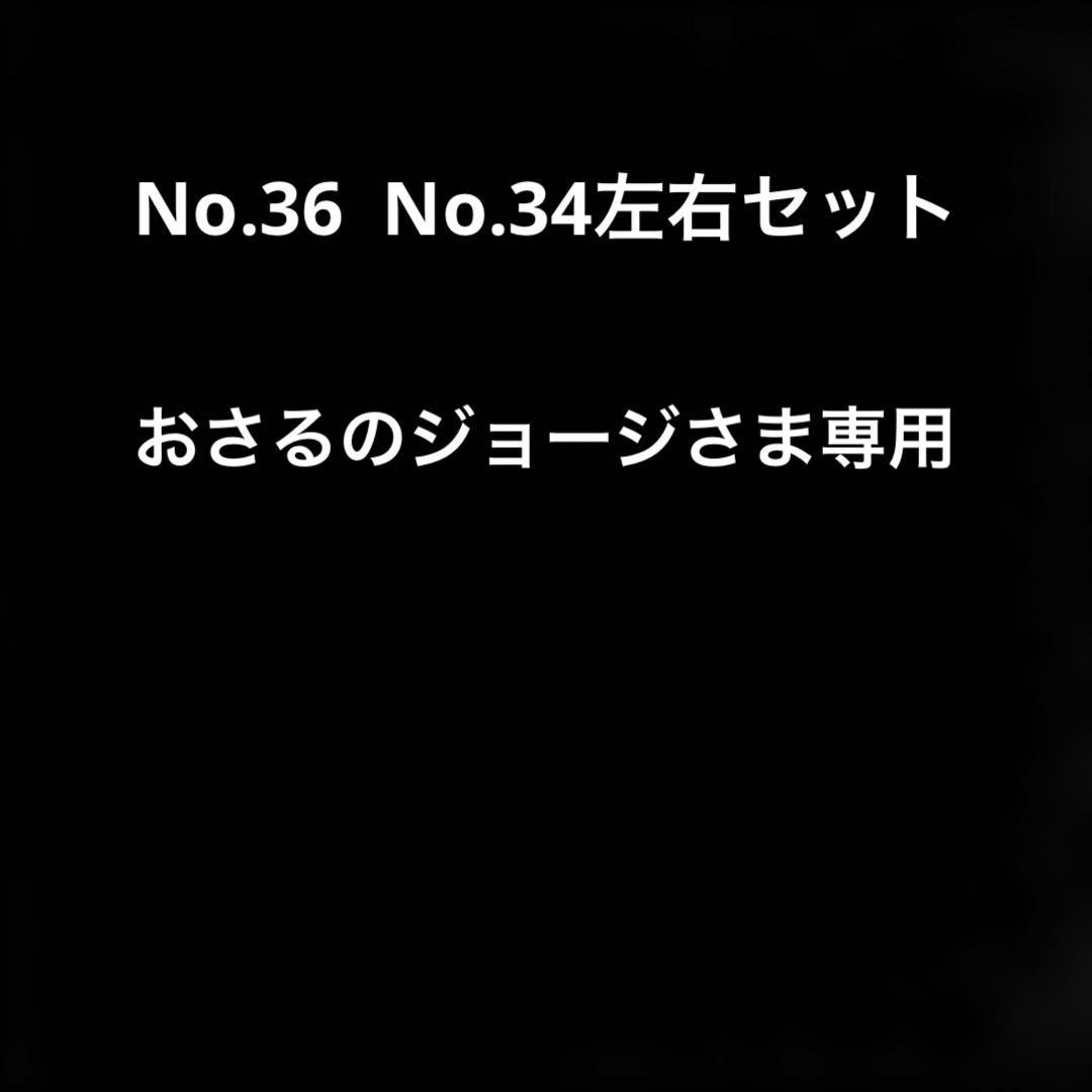 NO.36 小糸 トラック用4t 10t ノーマルタイプ（運転席側）右R