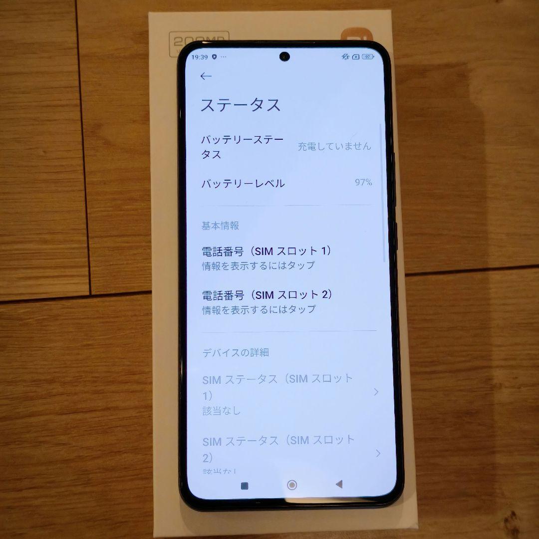 Xiaomi 12T Pro ブルー 128GB SIMフリー 2023年購入品