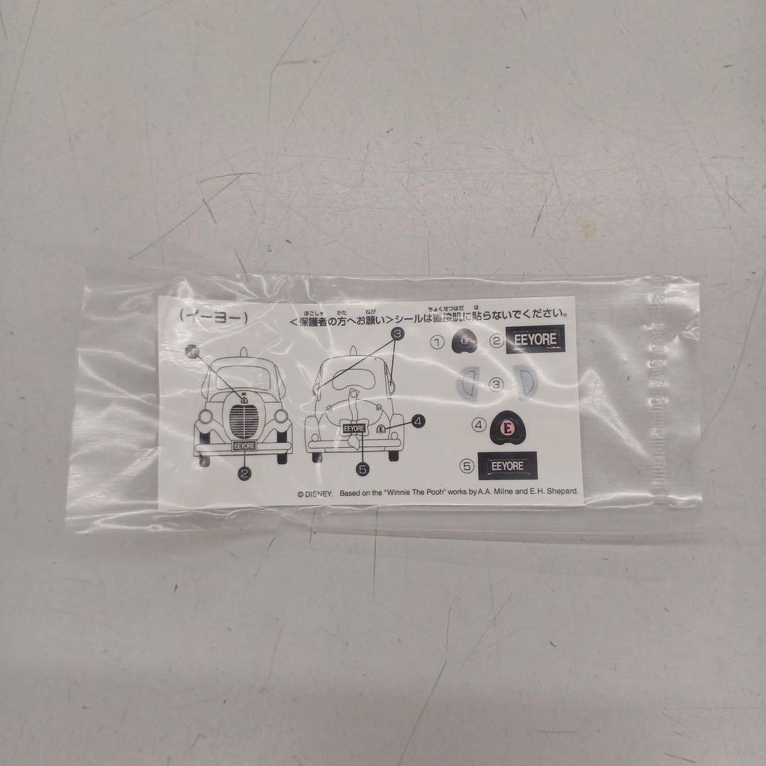 トミカ　ディズニーリゾート イーヨーのクラシックカー