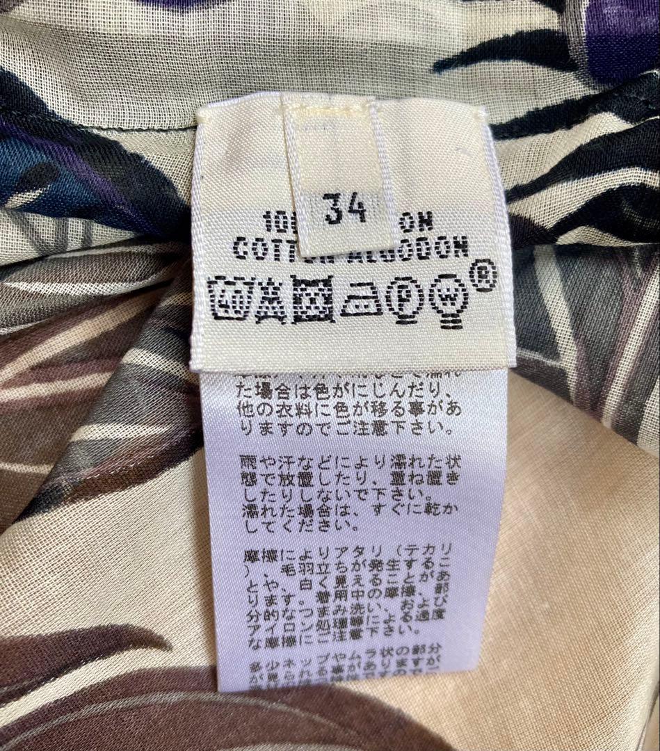 HERMES Mythiques Phoenix 不死鳥の神話 チュニック