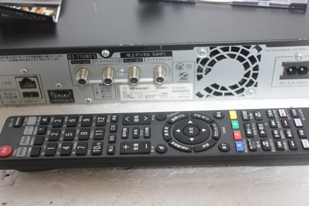 内部清掃済　SHARP BD-W1700 1TB ブルーレイ リモコン B-CA