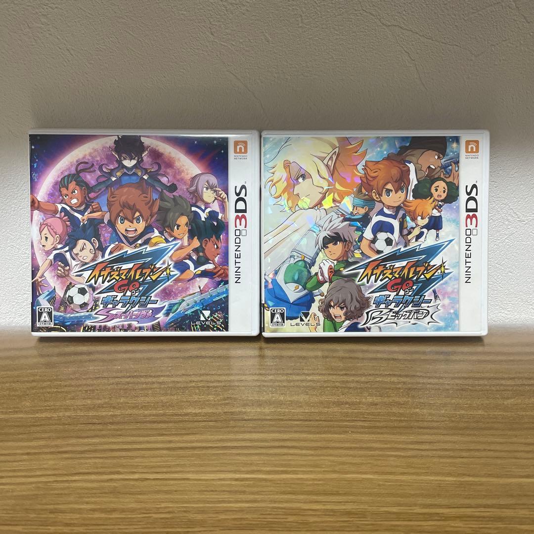 イナズマイレブンGO ギャラクシー　ビックバン　スーパーノヴァ　セット