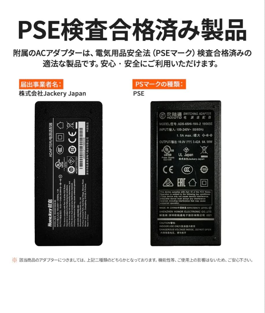 SPA　5セット　Jackery ポータブル電源 400 PTB041