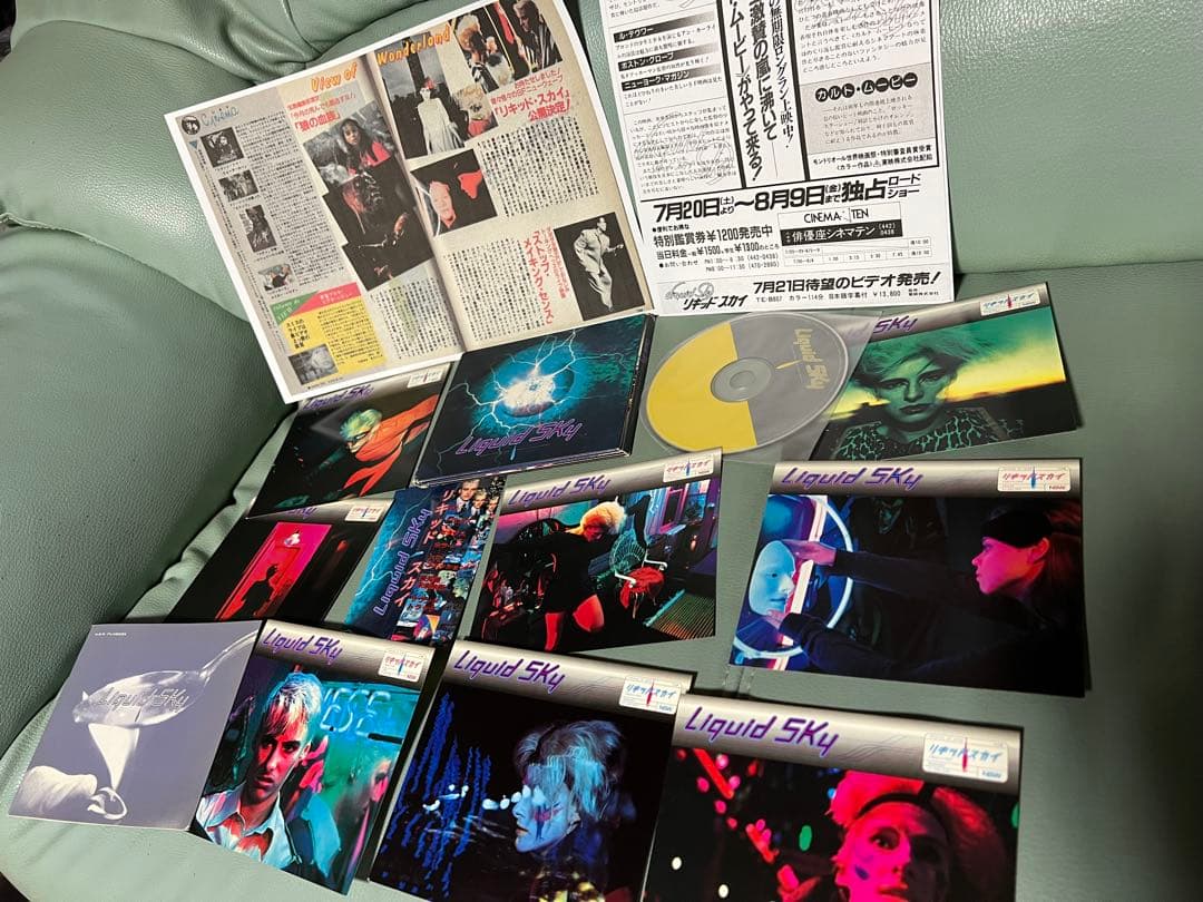 リキッド・スカイ　liquid sky カルト映画サントラ完品国内盤CD 超レア