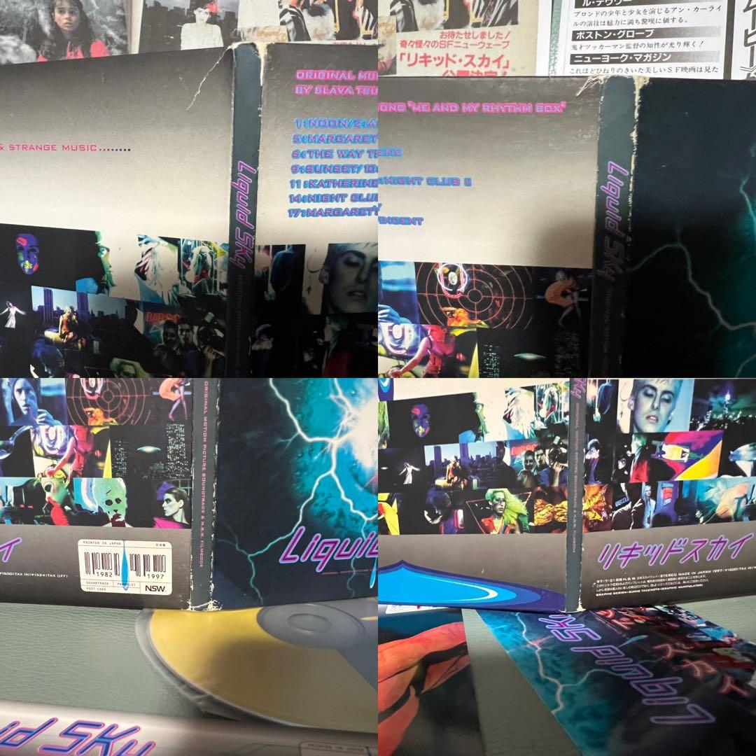 リキッド・スカイ　liquid sky カルト映画サントラ完品国内盤CD 超レア