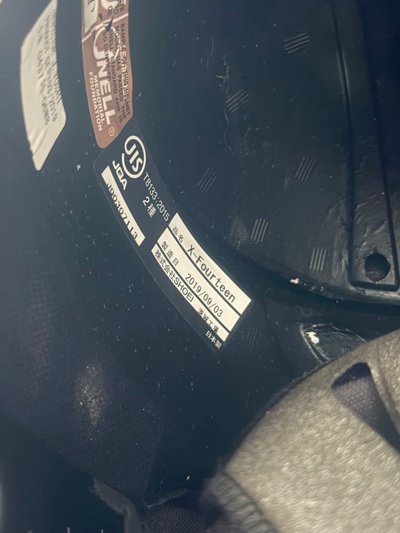 SHOEI X-fourteen ブラック フルフェイスヘルメット