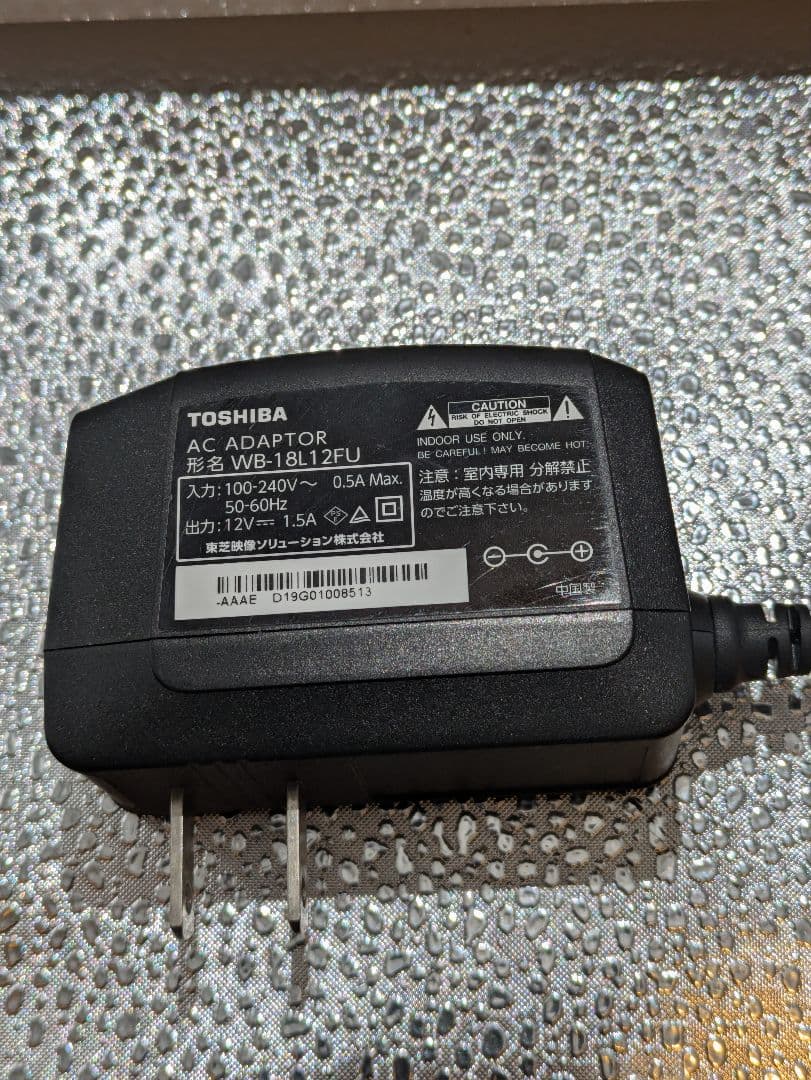 TOSHIBA ポータブルブルーレイディスクプレーヤー SD-BP900S