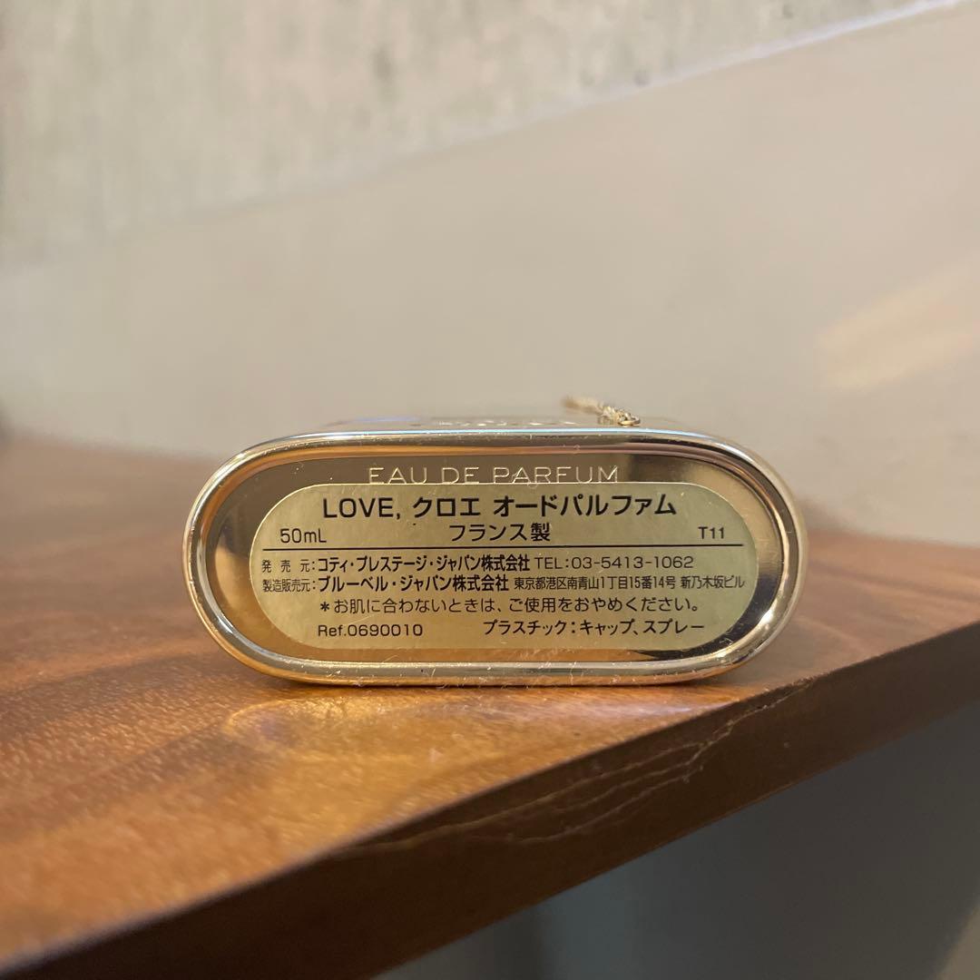 シン様/廃盤/ クロエ LOVE Chloe オードパルファム 50ml