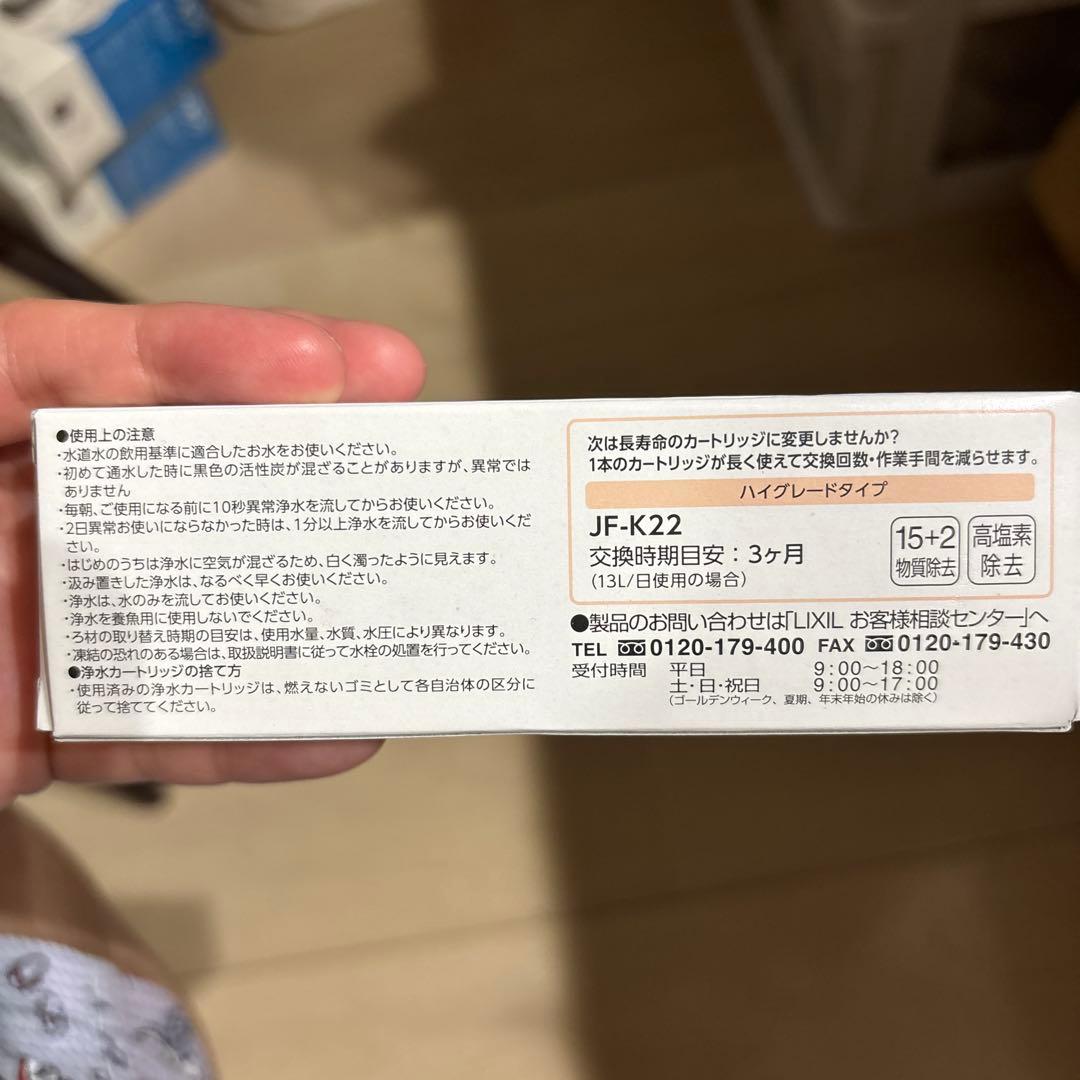 ちーず★プロフ必読お願いします☆