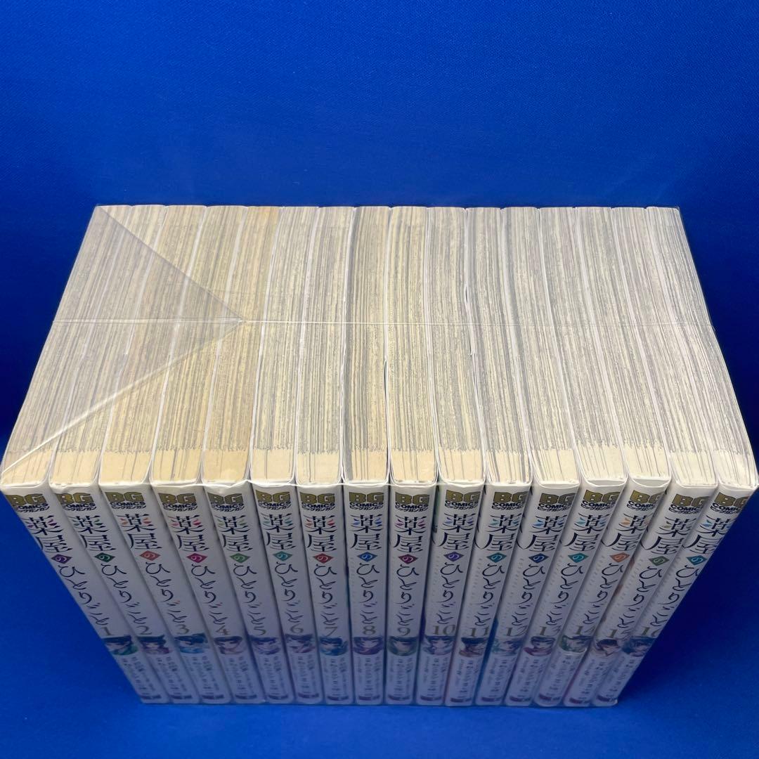 薬屋のひとりごと 1-16巻セット ねこクラゲ コミック 漫画 マンガ