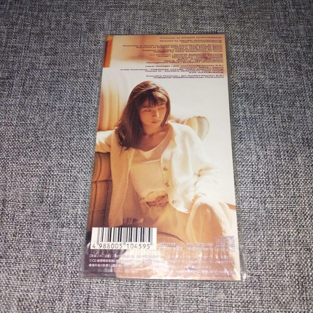 【未使用】眠れない夜を抱いて/ZARD 坂井泉水