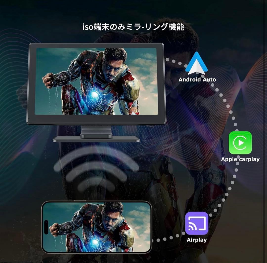 【ポータブルオーディオ＆カーナビ】9インチ CarPlay Android 対応