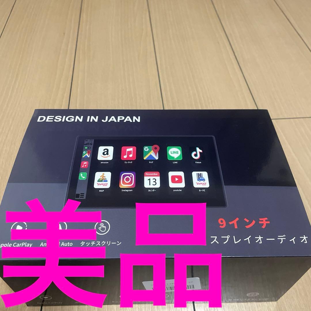 【ポータブルオーディオ＆カーナビ】9インチ CarPlay Android 対応