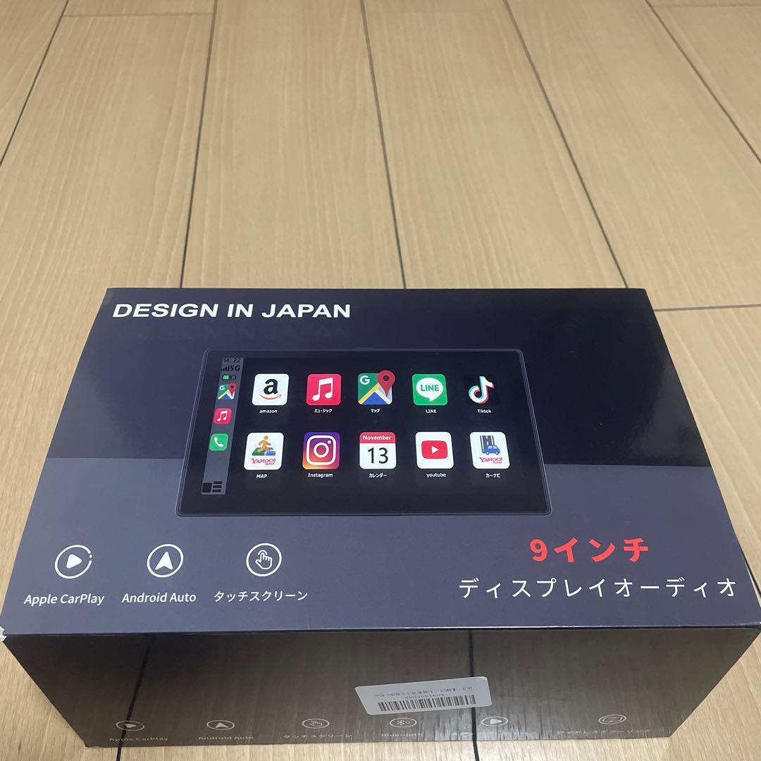 【ポータブルオーディオ＆カーナビ】9インチ CarPlay Android 対応