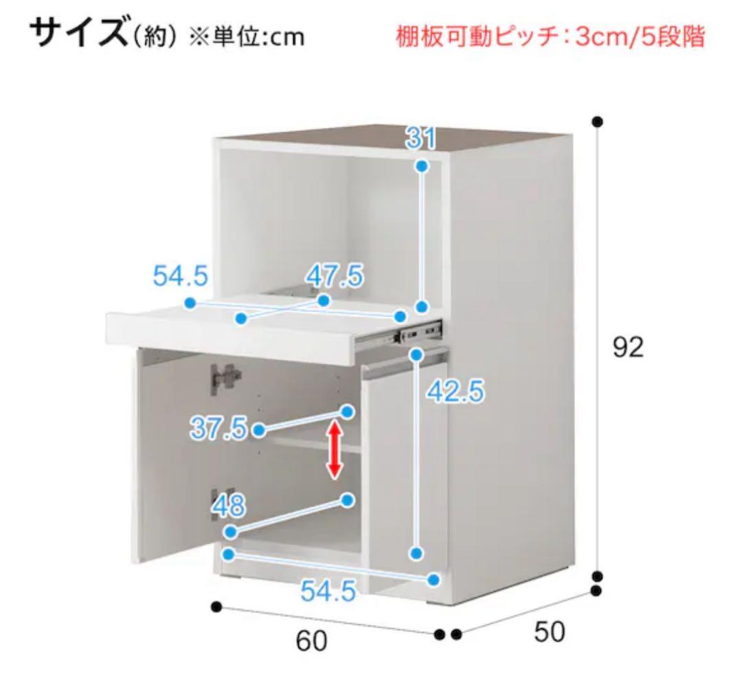 配送なし直接引き取りのみニトリのキッチンボード(食器棚)