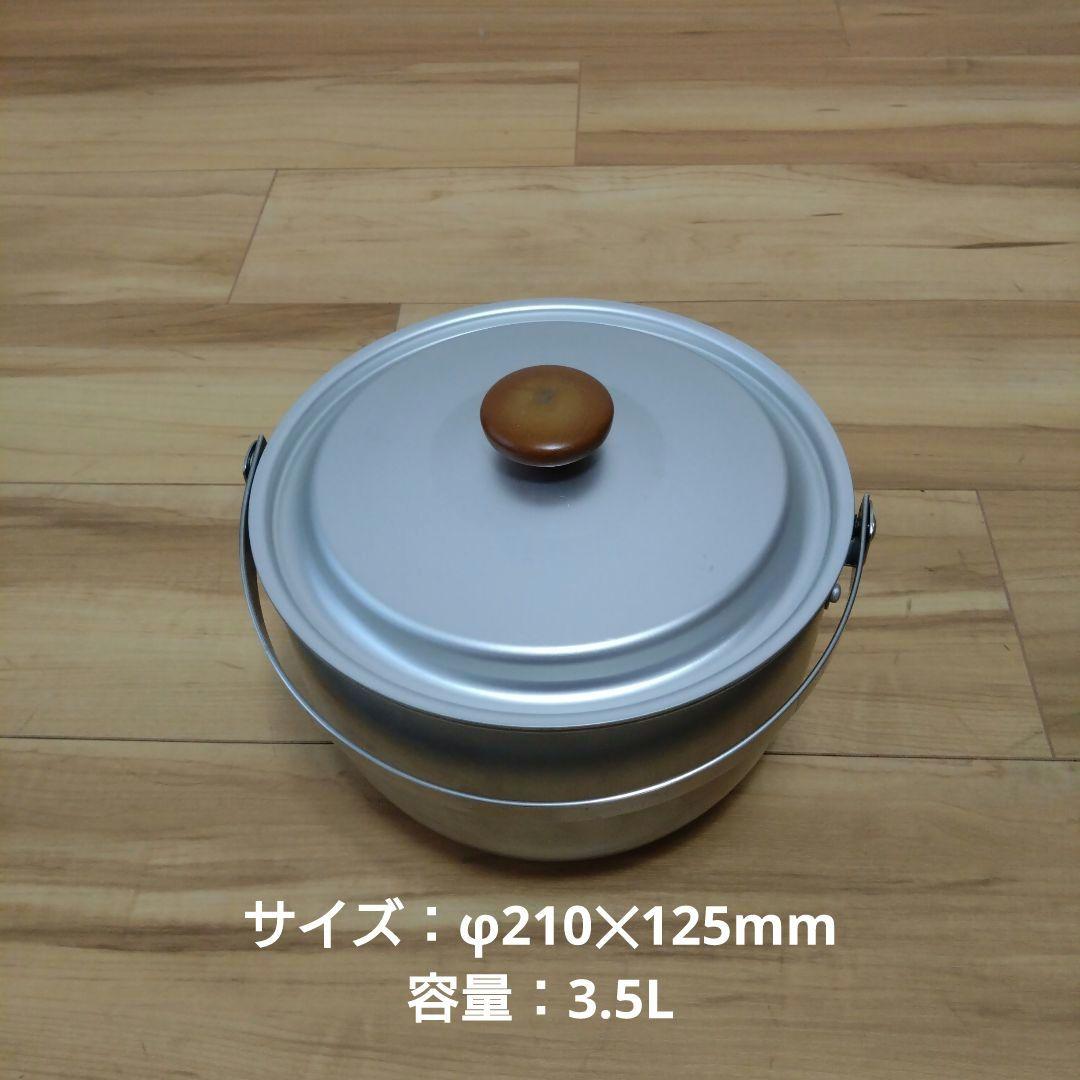 廃盤　スノーピーク　ダイナエッグ　cs-300 鍋フライパンセット+ザル