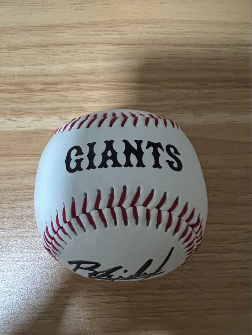 ジャイアンツ　ライデル　マルティネス　選手　直筆投げ入れサインボール