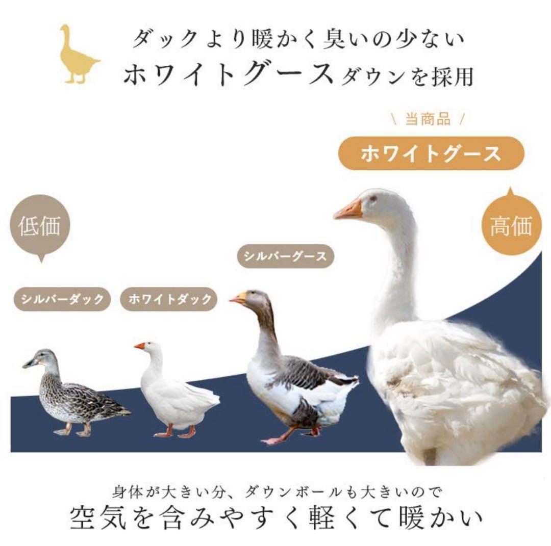 【定価5万円】1.6kgグース羽毛布団 ダブル ホワイトグースダウン 93％