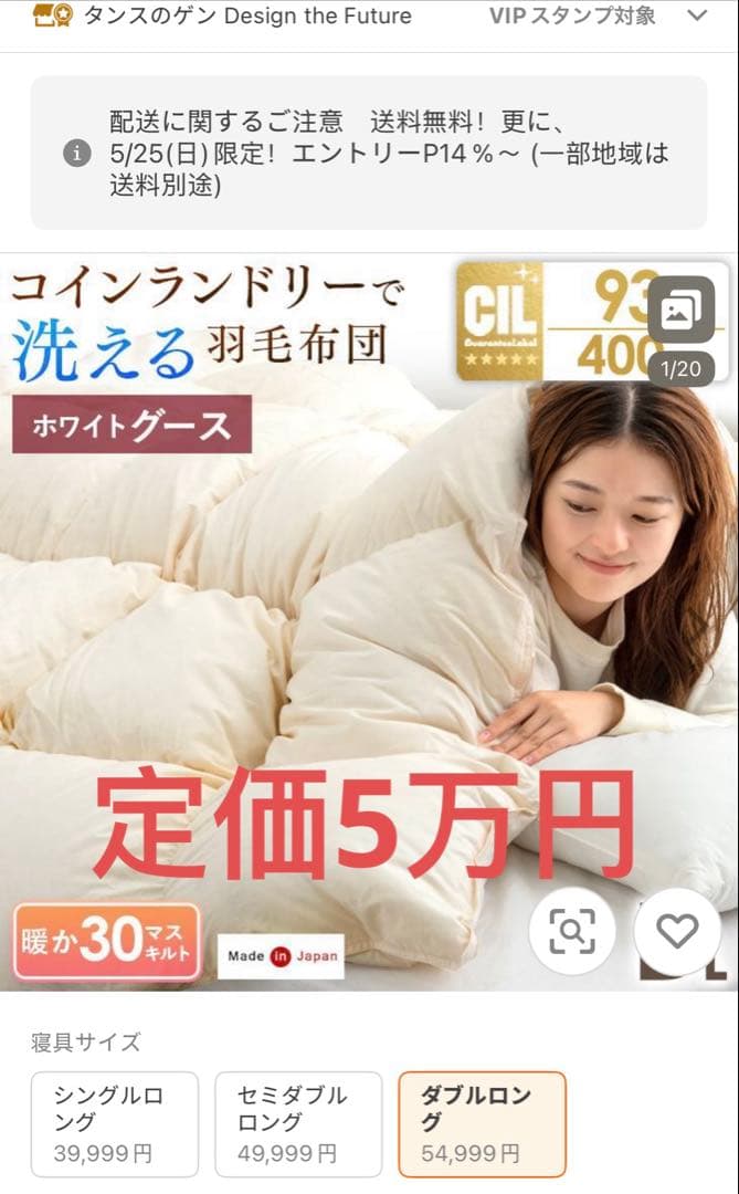 【定価5万円】1.6kgグース羽毛布団 ダブル ホワイトグースダウン 93％