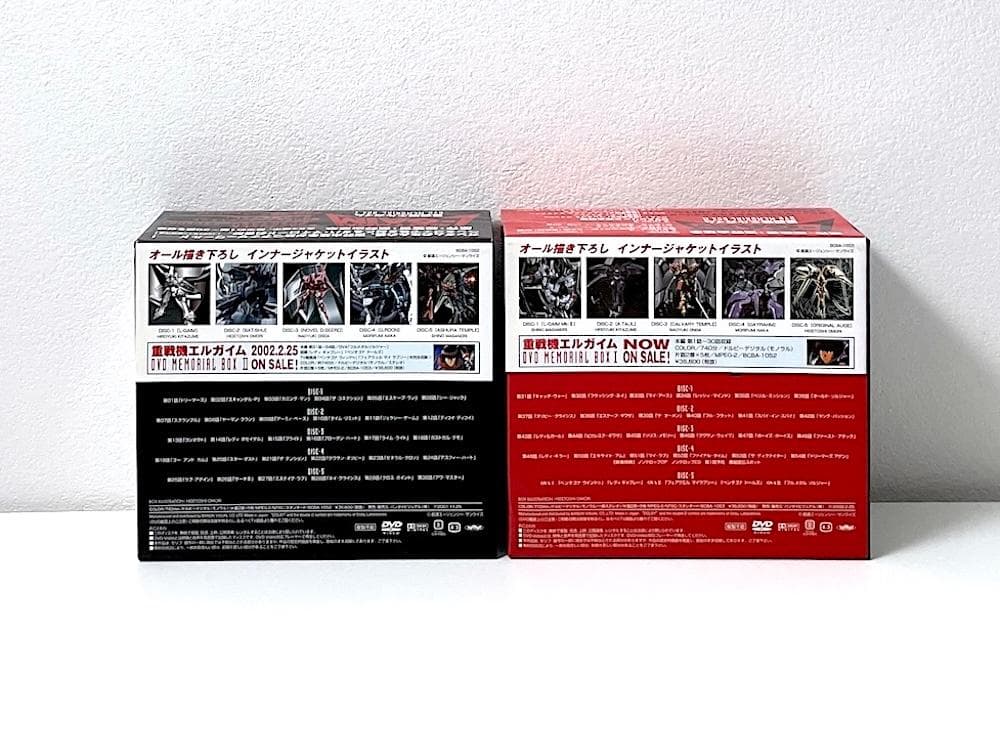 ブラスターキッド品 重戦機エルガイム メモリアルボックス I＋IIセット