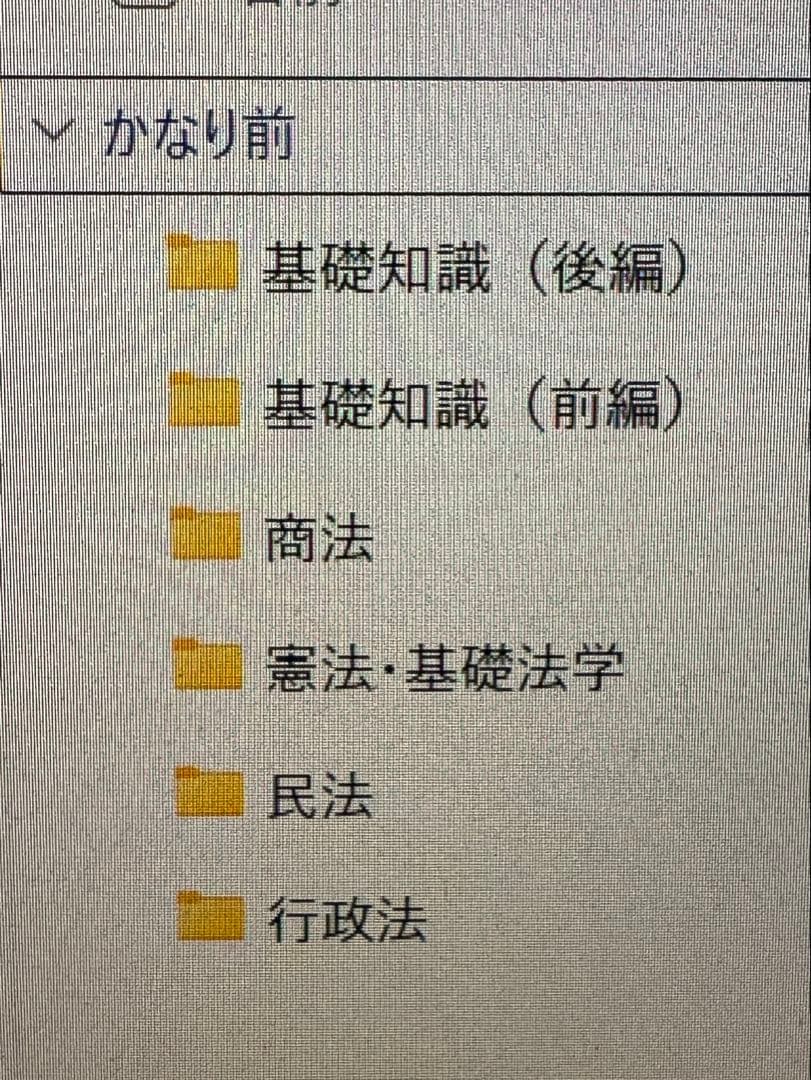 2024年度版行政書士　教材セット　音声、おまけ付き　アガルートアカデミー