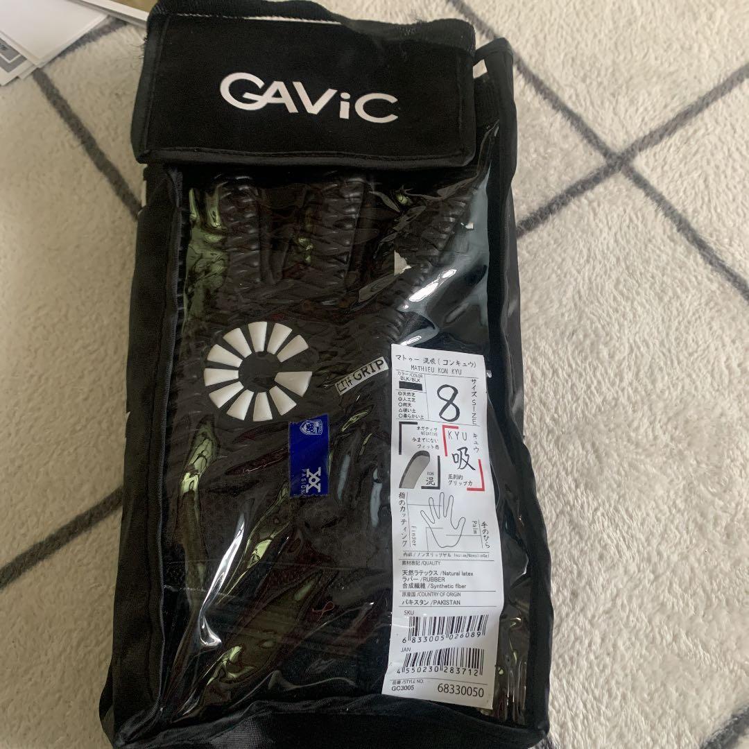 キーパーグローブ（gavic）