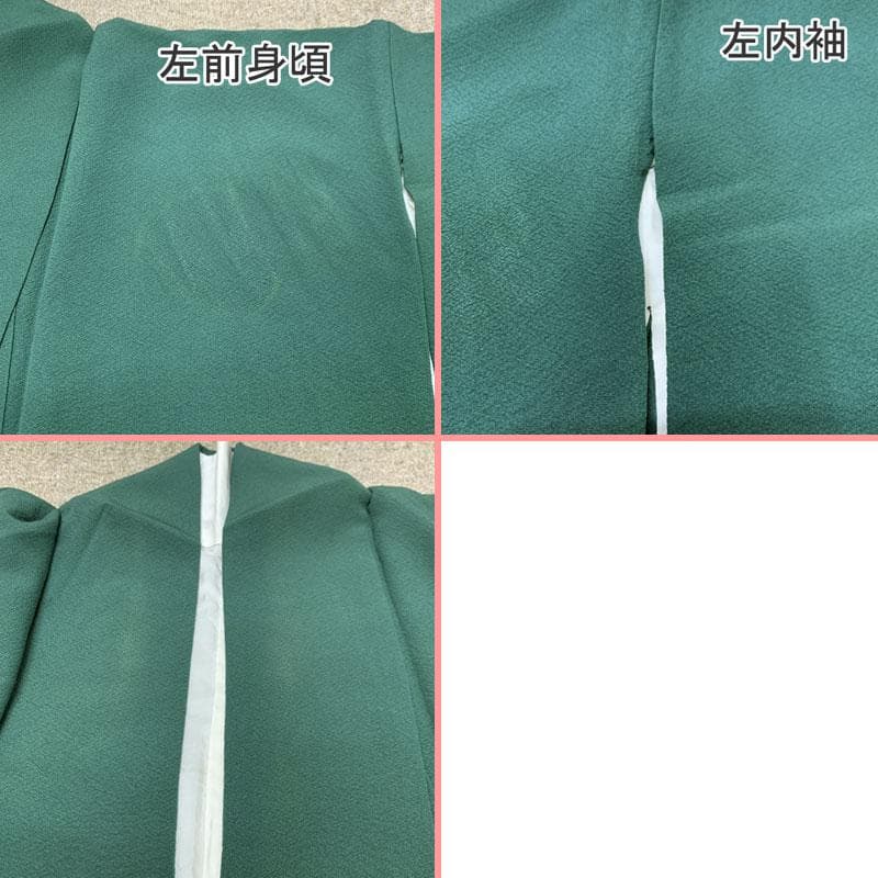 601z27〇色無地振袖 緑 シンプル モダン〇成人式 結婚式