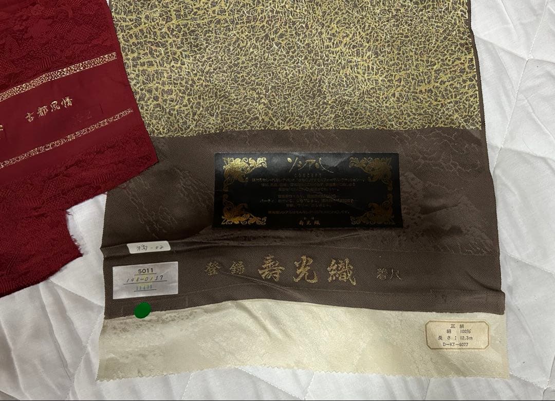【新品反物】壽光織　正絹100% おまとめ3点