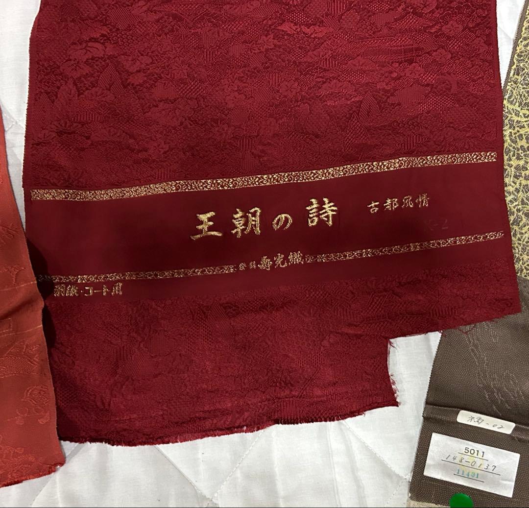 【新品反物】壽光織　正絹100% おまとめ3点