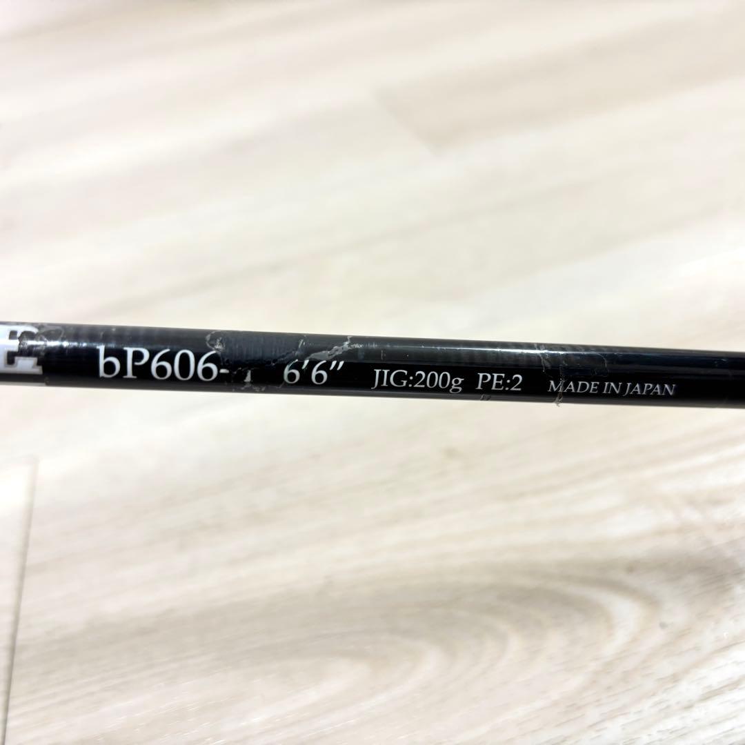 beat ビート PROPAGATE プロパゲート bP606-4