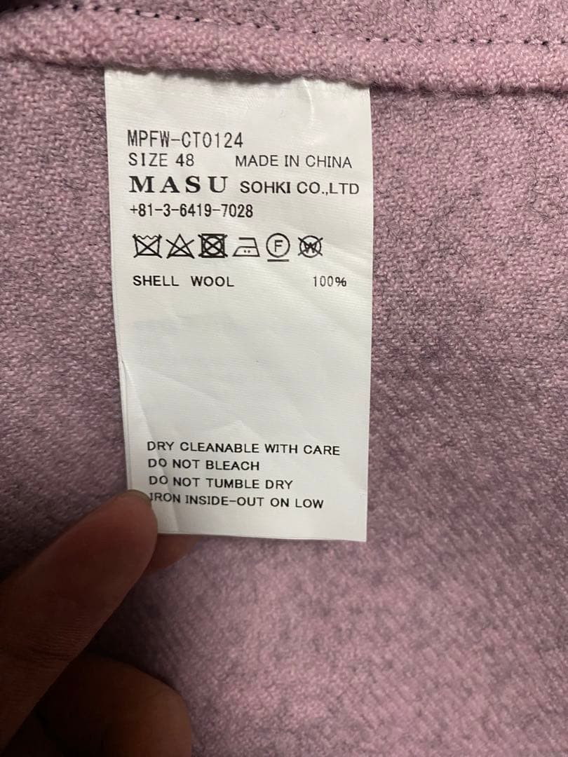 ジャケット・アウター masu 24aw RAINDROP STUDS COAT