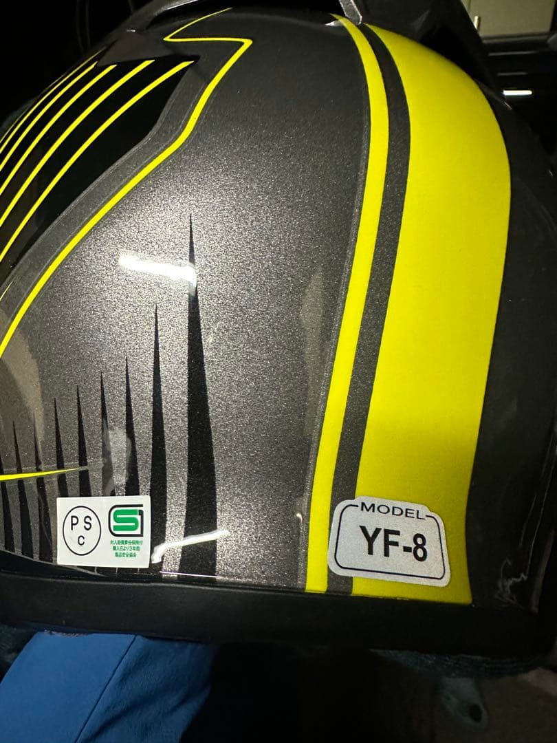 YAMAHA RollBahn YF-8 イエロー 新品未使用