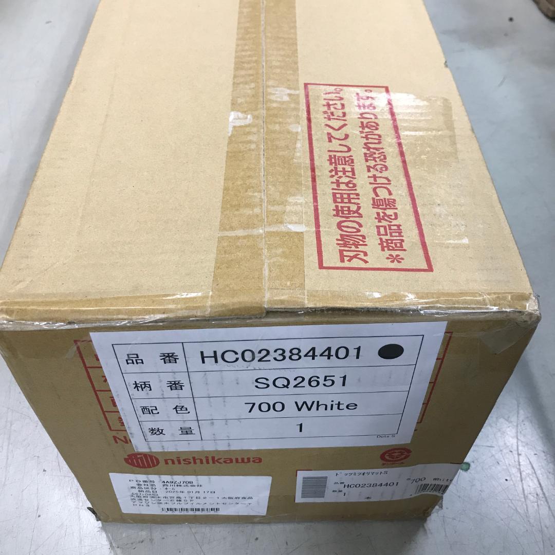 一*膳様 西川 睡眠ラボ ドッツプラス シングル・97×195×9cm