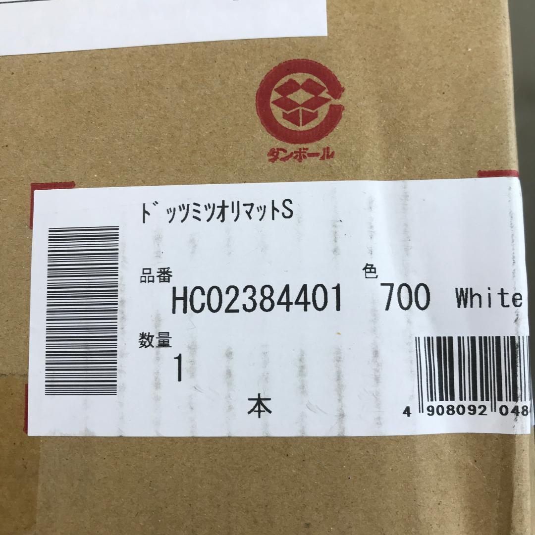 一*膳様 西川 睡眠ラボ ドッツプラス シングル・97×195×9cm