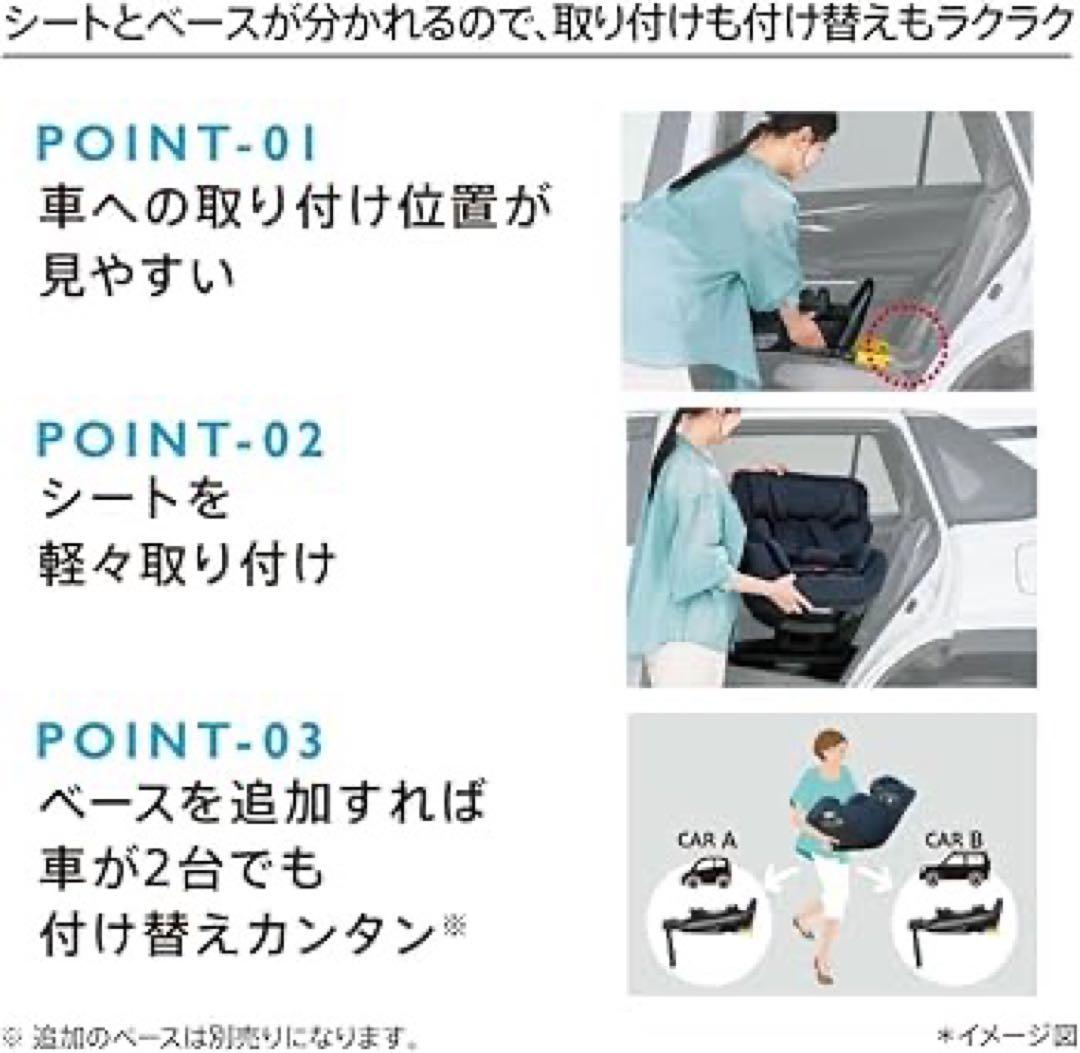 Y*S様 トラベルベース ISOFIX エアキャリー クルリラエッス 対応モデル