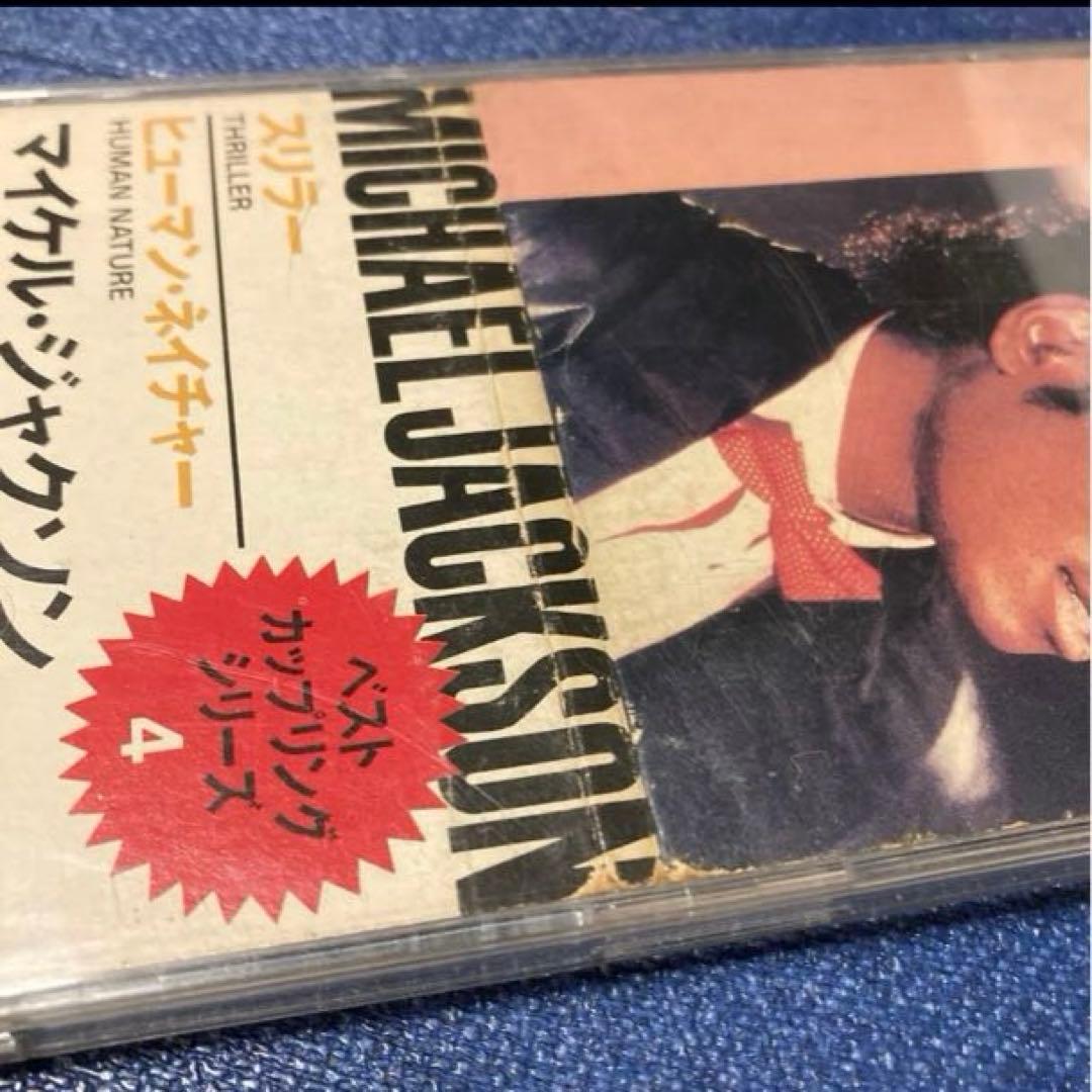マイケル・ジャクソンMichael Jackson スリラー 8cmシングルCD