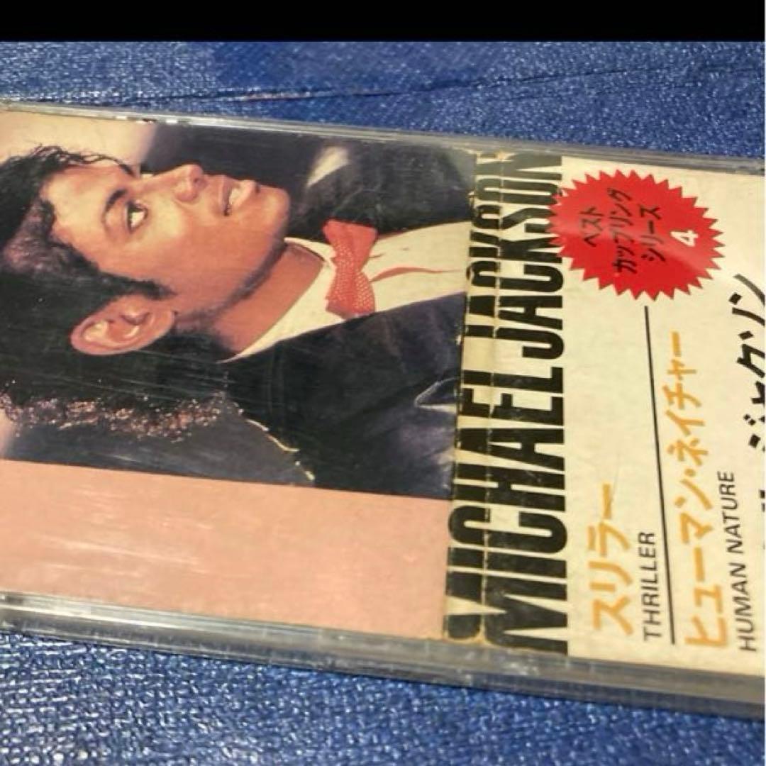マイケル・ジャクソンMichael Jackson スリラー 8cmシングルCD