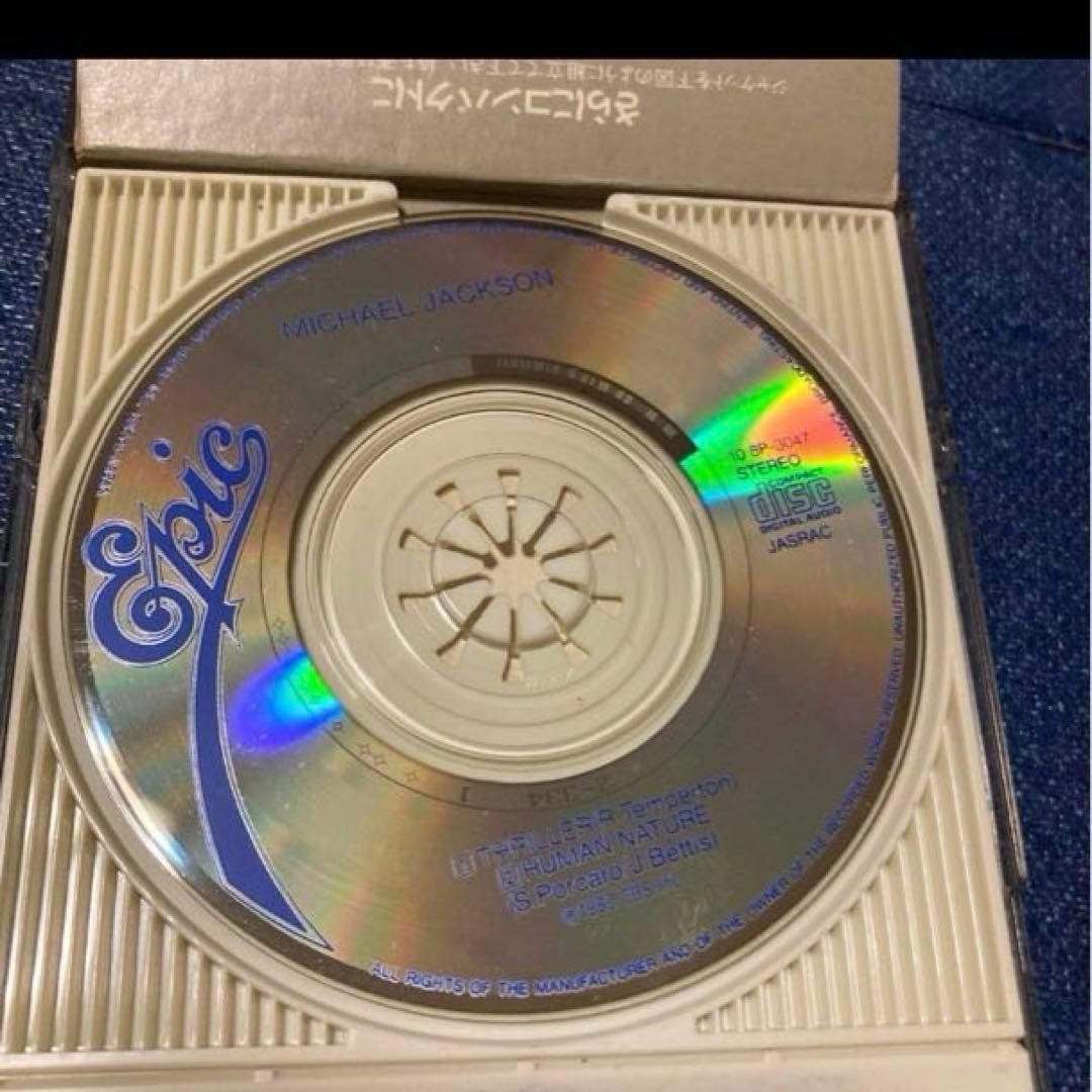 マイケル・ジャクソンMichael Jackson スリラー 8cmシングルCD