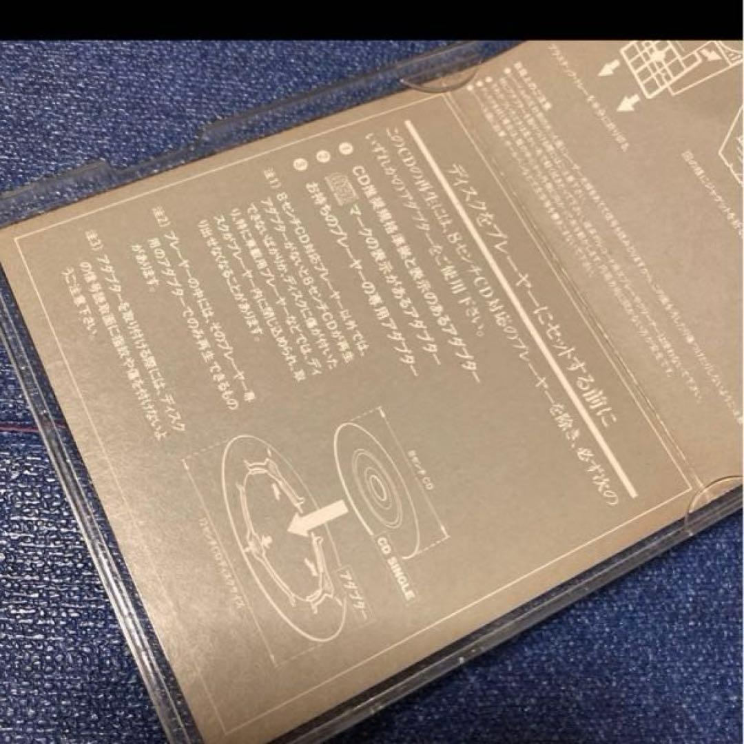 マイケル・ジャクソンMichael Jackson スリラー 8cmシングルCD