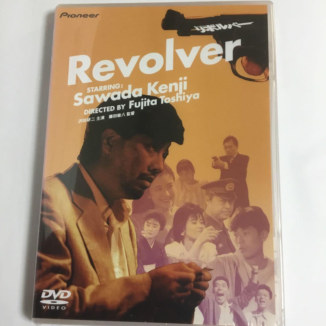 リボルバー('88にっかつ)【新品・未開封】