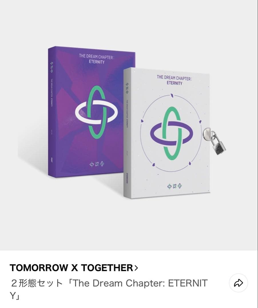 元MOA持っているグッズ全てあげます！TOMORROW X TOGETHER