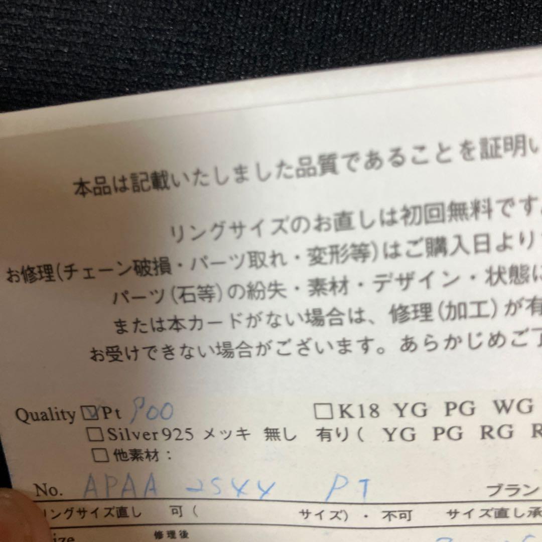 Vendome Aoyama プラチナ　レディース片耳ピアス