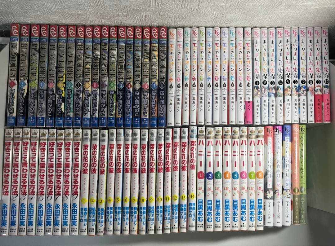 少女漫画　75冊　まとめ売り