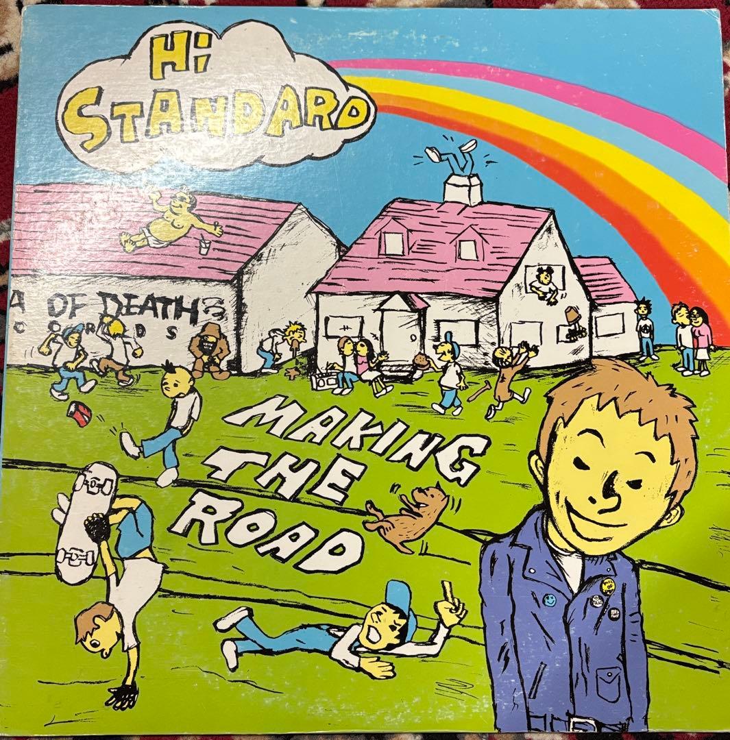 Hi-Standard Making The Road レコード