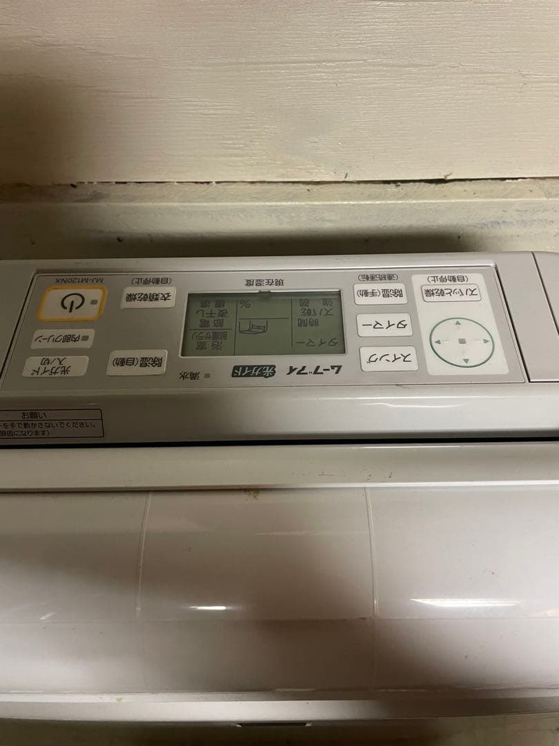 衣類乾燥除湿機　三菱電機　2018年製