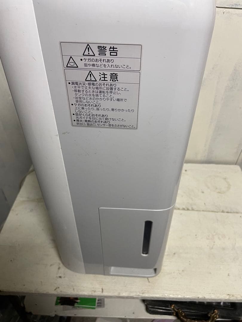 衣類乾燥除湿機　三菱電機　2018年製
